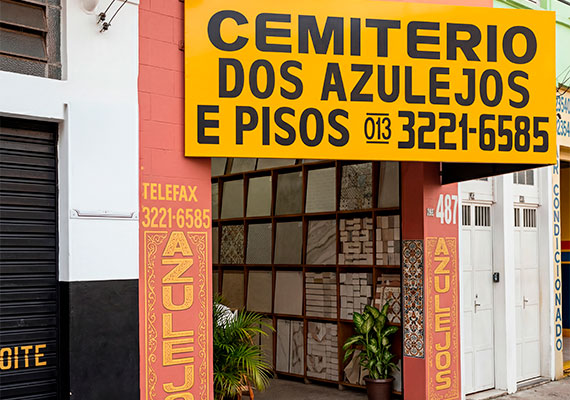 Loja Santos — Alternativa dos Azulejos